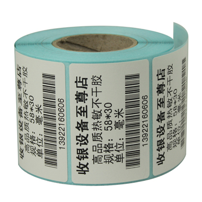 如何选购50*30*800热敏不干胶标签打印纸？