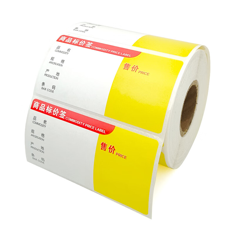 零售终端之锚 一贴标签托起的广州批发市场效率革命